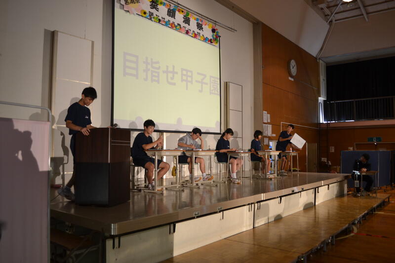 IPPONグランプリ