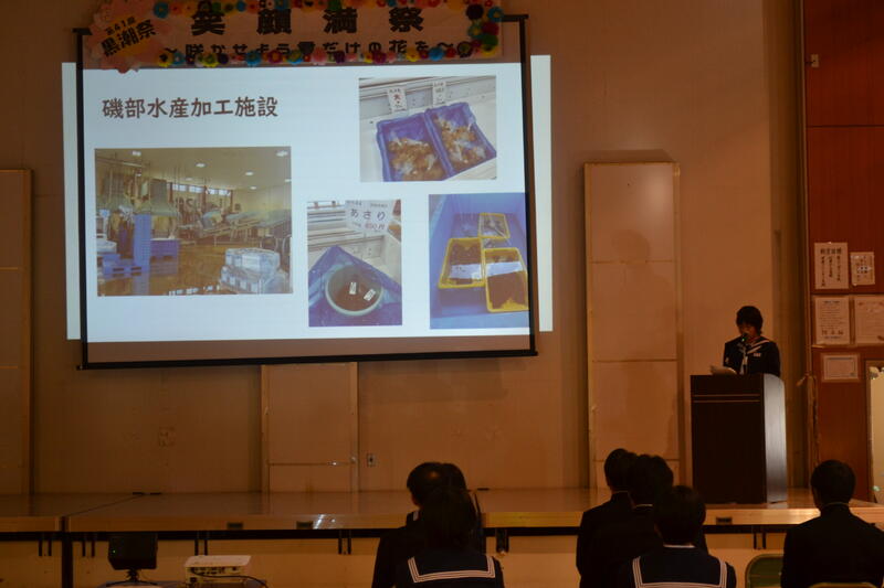 １年生総合学習