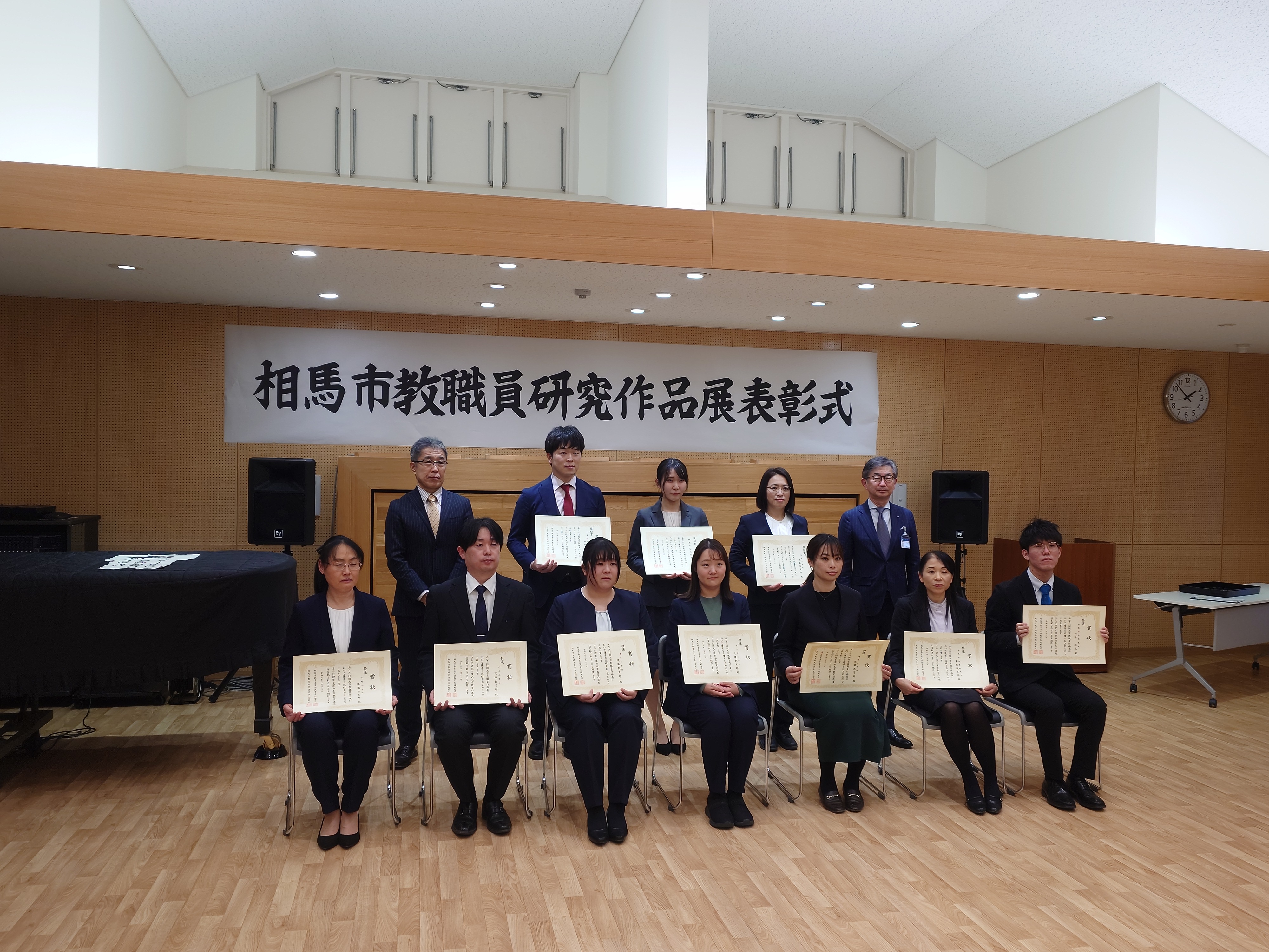 20250213_135242 (1) (1)